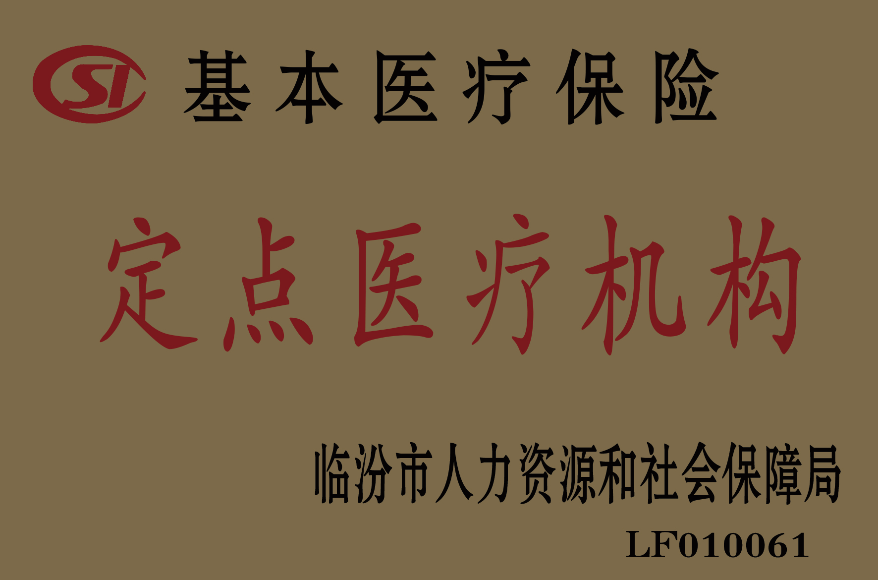 1566116029933868.png